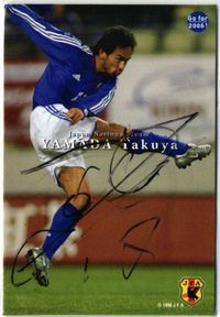 Yamada Takuya Soccer J-League Japan Card Calbee Autograph