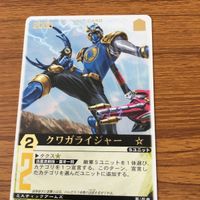 レンジャーズストライク カード まとめ 忍風戦隊 ハリケンジャー シュリケンジャー クワガライジャー 文字レア 2 サムネイル 3