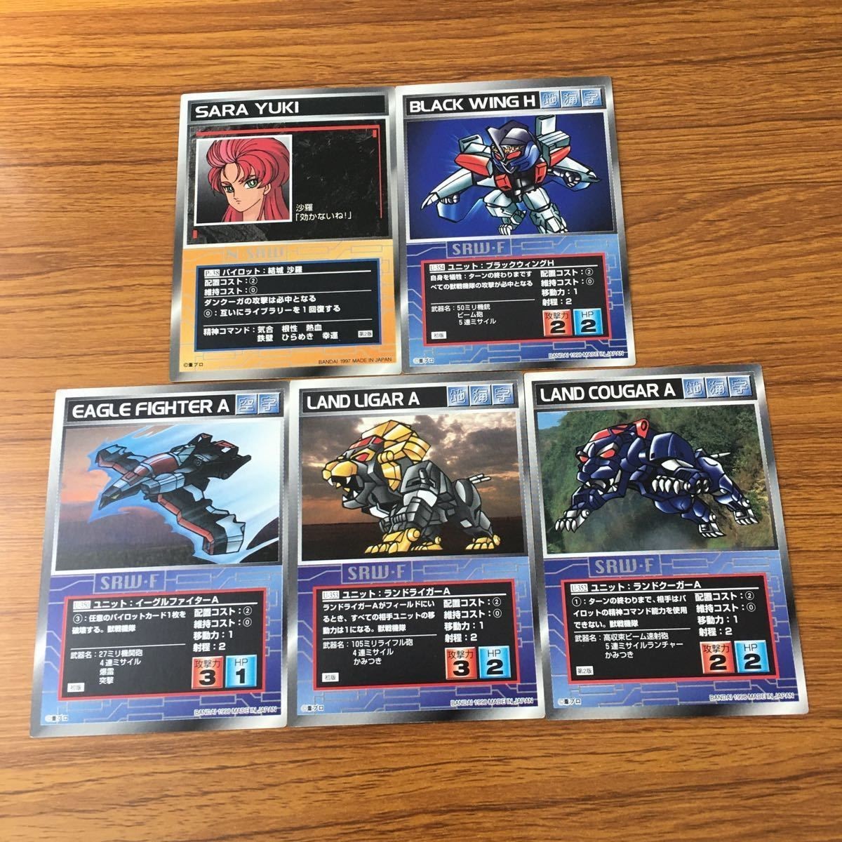 カード トレカ まとめ スクランブルギャザー イーグルファイターA ランドライガーA ランドクーガーA 結城 沙羅 ブラックウィングH 89