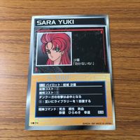 カード トレカ まとめ スクランブルギャザー イーグルファイターA ランドライガーA ランドクーガーA 結城 沙羅 ブラックウィングH 89 サムネイル 7