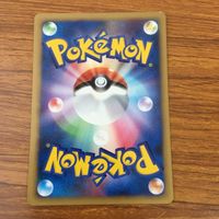 カード トレカ まとめ ポケモン 悪 エネルギー くさ 無色 はがね 30 サムネイル 10