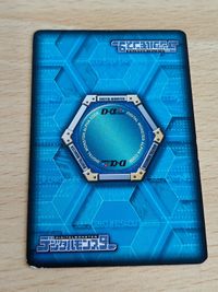 デジモンカード 旧デジモンカード D-アルファ D-α バトルターミナル デュークモンX抗体 Dα-500 サムネイル 2