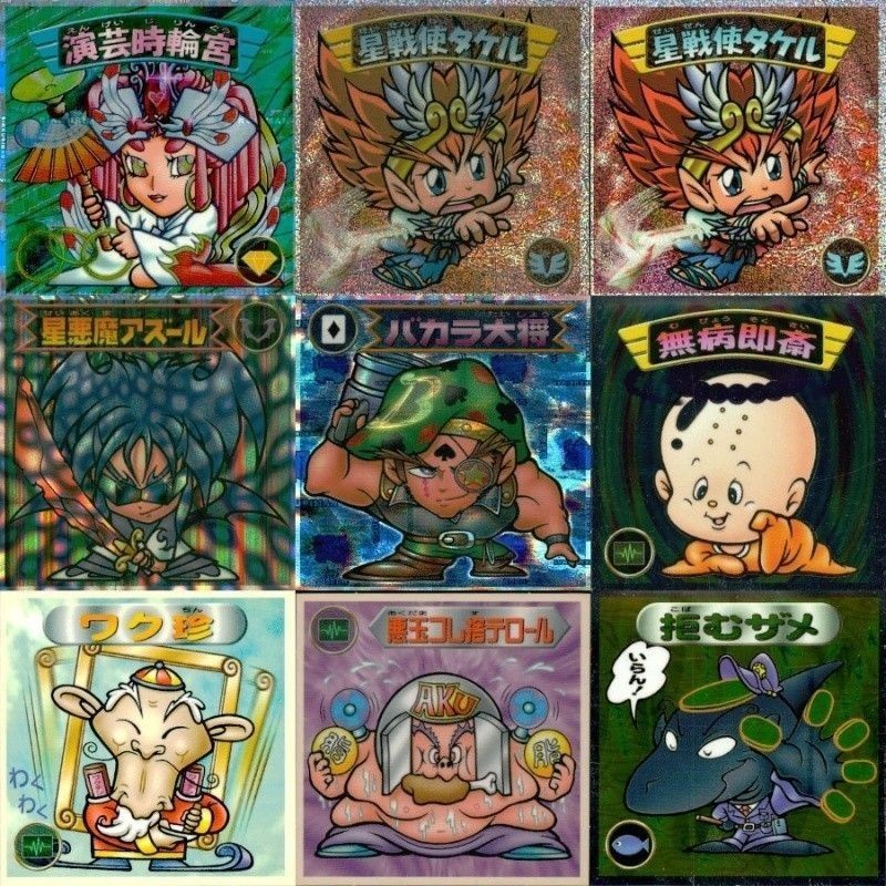 【状態C】 ビックリマン シール まとめ キラ タケル 拒むザメ ワク珍 バカラ大将 アズール 他