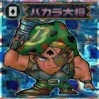 【状態C】 ビックリマン シール まとめ キラ タケル 拒むザメ ワク珍 バカラ大将 アズール 他 サムネイル 6