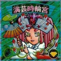 【状態C】 ビックリマン シール まとめ キラ タケル 拒むザメ ワク珍 バカラ大将 アズール 他 サムネイル 2