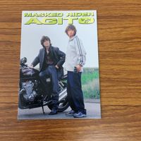 Kamen Rider Agito Card Lot 21 Cards Non-sale サムネイル 4