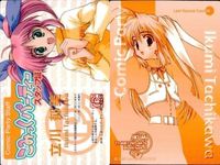 カード 【状態B】 ナイトライター こみっくパーティー まとめ スタッフ証 美少女 サムネイル 5