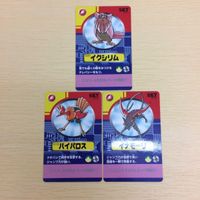 み3-21.かいけつゾロリ み3-23.タカラ み3-22.MAGIC み3-24.LEGO トレーディングカード８枚 DIGIB サムネイル 4