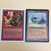 み3-21.かいけつゾロリ み3-23.タカラ み3-22.MAGIC み3-24.LEGO トレーディングカード８枚 DIGIB サムネイル 3