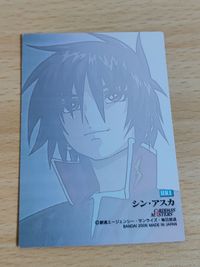ガンダムSEED カードダスマスターズ シン・アスカ HR1 ガンダムSEED DESTINY サムネイル 2