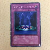 遊戯王 ノーマル カード トレーディングカード マジックジャマー まとめ サムネイル 3