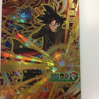 Dragon Ball Heroes Goku Xeno Promo Card Rare Lot サムネイル 5