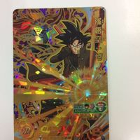 Dragon Ball Heroes Goku Xeno Promo Card Rare Lot サムネイル 4