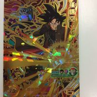 Dragon Ball Heroes Goku Xeno Promo Card Rare Lot サムネイル 2