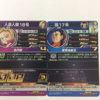 ドラゴンボールヒーローズカード まとめ 超17号 18号 34 サムネイル 4