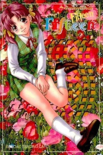 カード フィフティーン fifteen SP スペシャル すくうるがあるず 美少女 fksi 1224