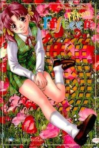 Fifteen Special Card Cute Girl Japanese Anime Card