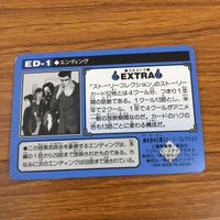 幽遊白書 カード トレカ バンダイ まとめ 幻海 散る！50年目の決着 魔闘家 鈴木 の挑戦！ 宿命の対決！ 戸愚呂 の影 9 サムネイル 10