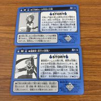 幽遊白書 カード トレカ バンダイ まとめ 幻海 散る！50年目の決着 魔闘家 鈴木 の挑戦！ 宿命の対決！ 戸愚呂 の影 9 サムネイル 4