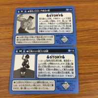 幽遊白書 カード トレカ バンダイ まとめ 幻海 散る！50年目の決着 魔闘家 鈴木 の挑戦！ 宿命の対決！ 戸愚呂 の影 9 サムネイル 6