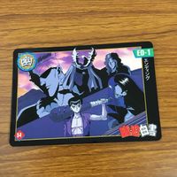 幽遊白書 カード トレカ バンダイ まとめ 幻海 散る！50年目の決着 魔闘家 鈴木 の挑戦！ 宿命の対決！ 戸愚呂 の影 9 サムネイル 9