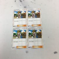 ポ ケモンカード 新裏面 まとめ 4枚 ポケモンブリーダー 060/072 2 サムネイル 1
