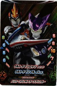 CP ウルトラマンブル アクア ロッソ グランド ウルトラマン フュージョンファイト カード まとめ サムネイル 1