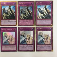遊戯王 ゴールドレア スーパーレア 英字 神の宣告 神の警告 SOLEMN WARNING カード まとめ サムネイル 1