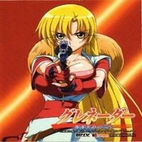 天道 琉朱菜 紅 みかん 霞 虎島 弥次郎 グレネーダー 非売品 カード まとめ サムネイル 3
