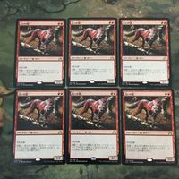 MTG マジックザギャザリング カード まとめ SOI 災いの狼/Scourge Wolf 6枚セット 10 サムネイル 1