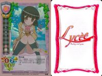 カード 旧 リセ LYCEE かのこん 長ヶ部 澪 C キラ 1865 美少女 キラ レア サムネイル 2
