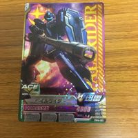ガンダム トライエイジ カード まとめ ZZ ガンダム ライトニング ガンダム クロスボーン ガンダム X3 レア 52 サムネイル 5