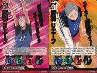 カード ハイキュー バボカ 頂レア 頂 まとめ 灰羽 リエーフ 10 27 サムネイル 1