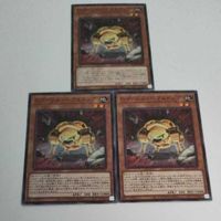 遊戯王 カード トレーディングカード Ｇゴーレム・ペブルドッグ ノーマル まとめ AC02-JP041 Ｇゴーレムペブルドッグ サムネイル 1