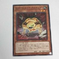 遊戯王 カード トレーディングカード Ｇゴーレム・ペブルドッグ ノーマル まとめ AC02-JP041 Ｇゴーレムペブルドッグ サムネイル 4