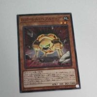 遊戯王 カード トレーディングカード Ｇゴーレム・ペブルドッグ ノーマル まとめ AC02-JP041 Ｇゴーレムペブルドッグ サムネイル 2