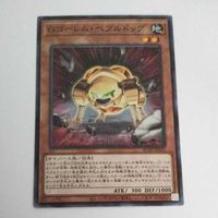 遊戯王 カード トレーディングカード Ｇゴーレム・ペブルドッグ ノーマル まとめ AC02-JP041 Ｇゴーレムペブルドッグ サムネイル 3