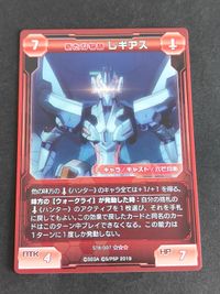 Phantasy Star Online 2 PSO2 Card Legias Japan