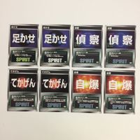 スクランブルギャザー scramble gather 足かせ 偵察 てかげん 自爆 まとめ スーパーロボット大戦 バンダイ サムネイル 1