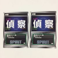 スクランブルギャザー scramble gather 足かせ 偵察 てかげん 自爆 まとめ スーパーロボット大戦 バンダイ サムネイル 3