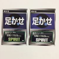 スクランブルギャザー scramble gather 足かせ 偵察 てかげん 自爆 まとめ スーパーロボット大戦 バンダイ サムネイル 2