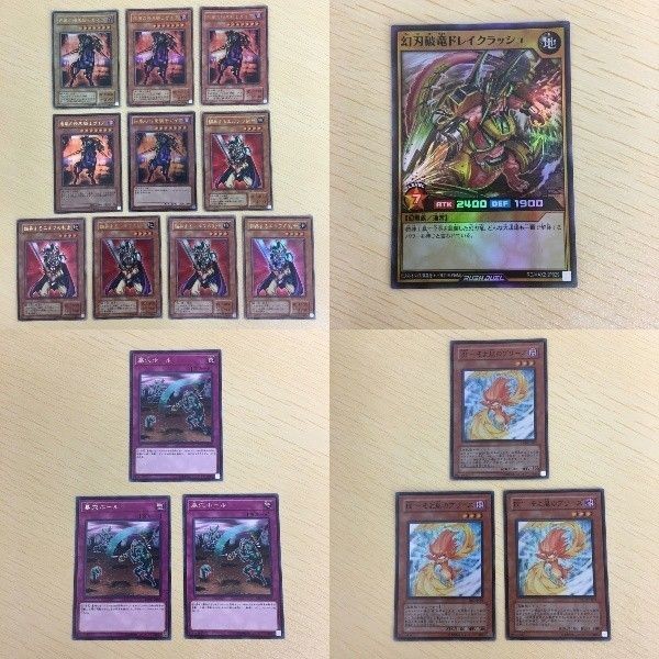 44 43 45 遊戯王 ウルトラレア スーパーレア レア カード トレーディングカード 疾風の暗黒騎士ガイア 幻刃