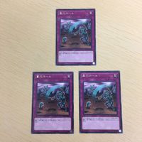 44 43 45 遊戯王 ウルトラレア スーパーレア レア カード トレーディングカード 疾風の暗黒騎士ガイア 幻刃 サムネイル 3