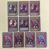 44 43 45 遊戯王 ウルトラレア スーパーレア レア カード トレーディングカード 疾風の暗黒騎士ガイア 幻刃 サムネイル 2