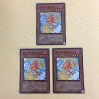 44 43 45 遊戯王 ウルトラレア スーパーレア レア カード トレーディングカード 疾風の暗黒騎士ガイア 幻刃 サムネイル 5