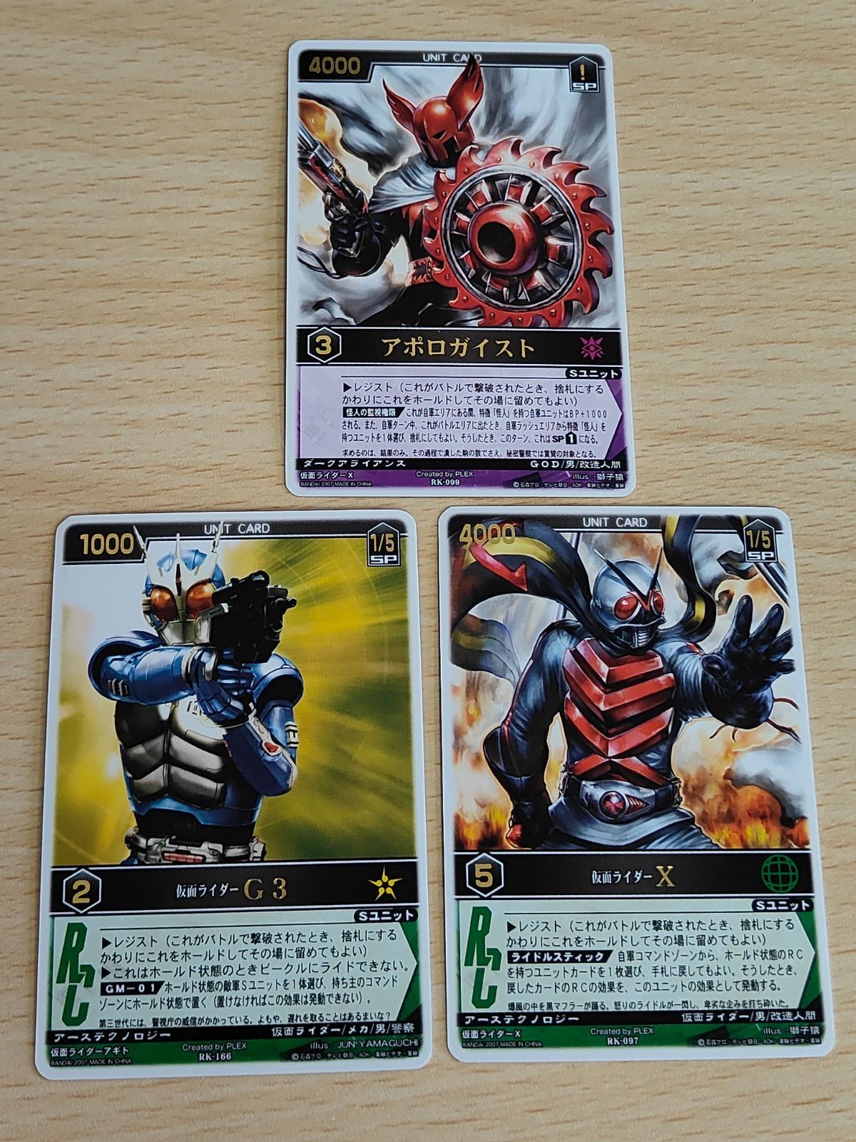 仮面ライダーG3 レンジャーズストライク 仮面ライダーX アポロガイスト