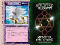 カード まとめ モンスターコレクション グランド・ディフェンサー ロック・トロール グリフィオン コボルト遺跡発掘団 秘密の花園 フォレスト・ジャイアント 怪力の薬 シルバー・アルファ エルフ森林遊撃隊 モンコレ サムネイル 9