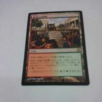 MTG トレーディングカード マジックザギャザリング カード まとめ マイナーカード 湿原の大河 非売品 土地 レア サムネイル 3