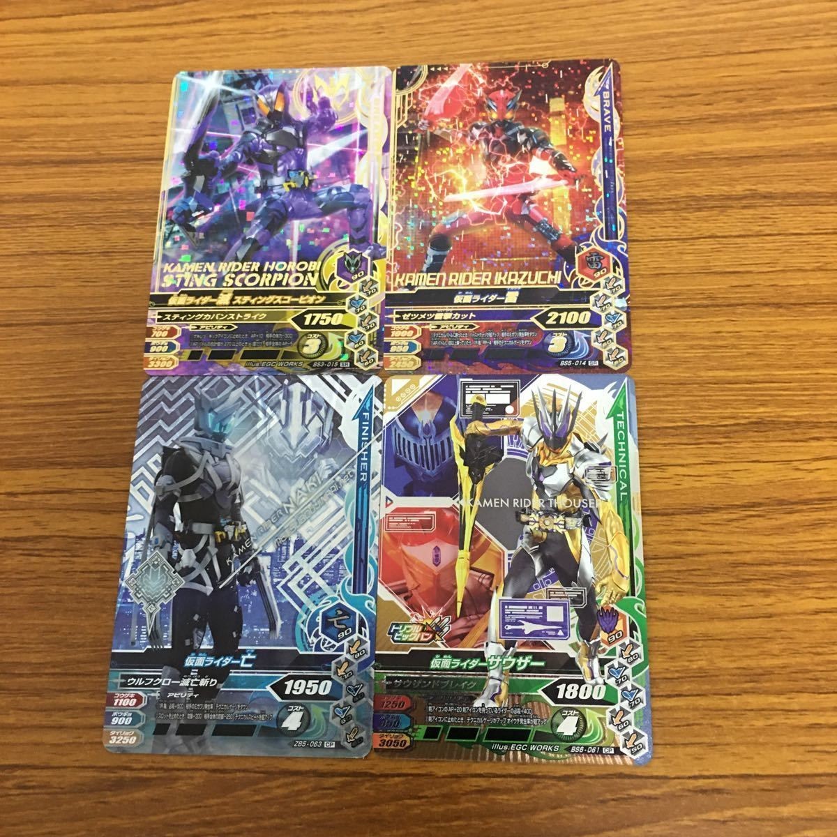 ガンバライド ライジング カード ゼロワン まとめ 53