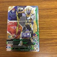 ガンバライド ライジング カード ゼロワン まとめ 53 サムネイル 5